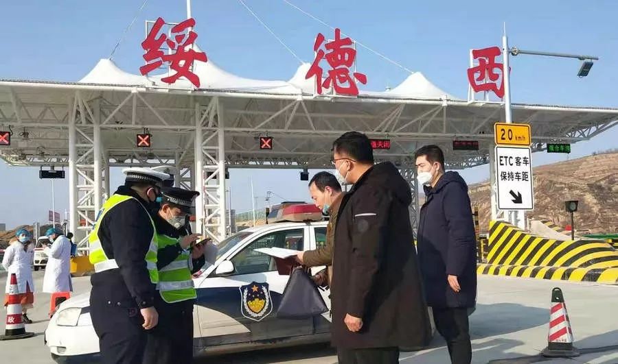 绥德疫情最新动态，科技强化防线，重塑生活体验