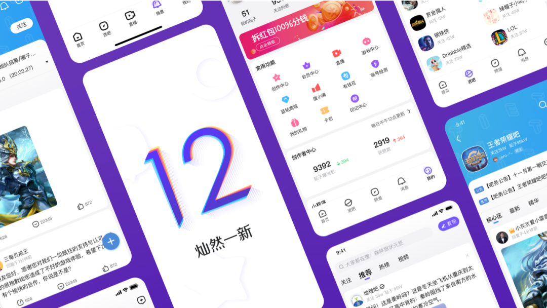 最新项目贴吧,最新项目贴吧，学习、变化与自信的旅程