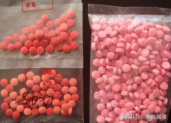 警惕身边的隐形威胁，最新型毒品知识普及🚫
