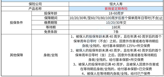 2024香港今期开奖号码,全面性解释说明_优选版41.470