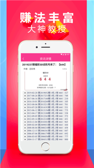 新澳门六开彩开奖结果2020年,主观决策方法资料_投影版36.678