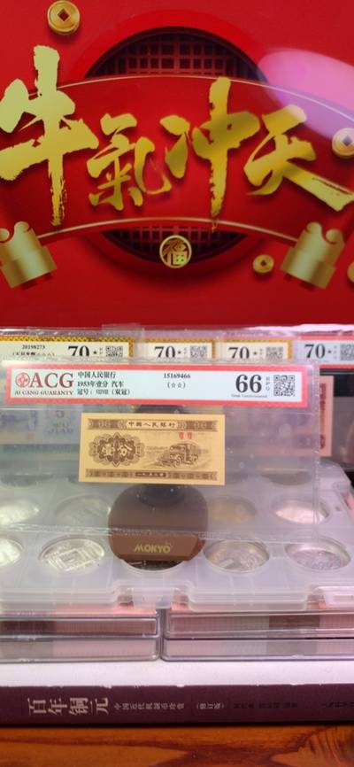 7777788888王中王金牛,解析解释说法_加速版40.303