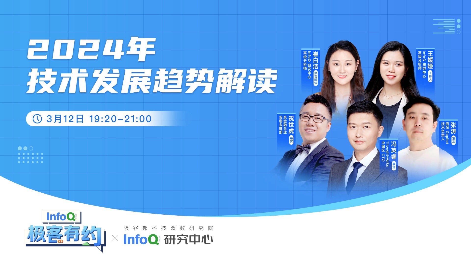 第1381页