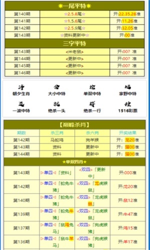 澳门一码一码100准确澳彩,解析解释说法_交互版19.899