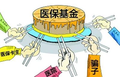 最新医疗诈骗新闻揭秘，识别与防范医疗诈骗的必备知识
