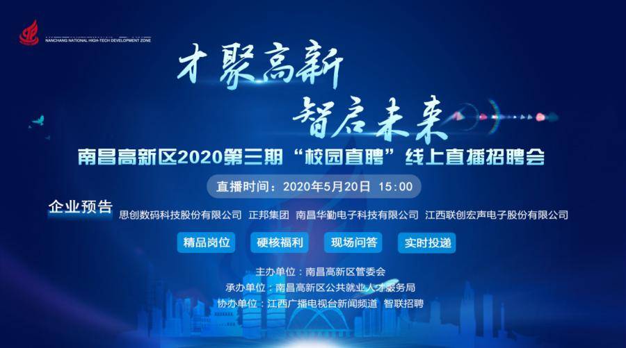 奉化三横最新职位招聘信息速递