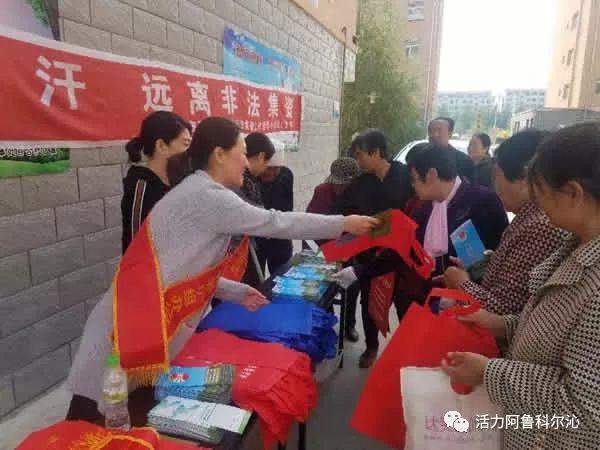 西安联合学院非法集资最新动态,西安联合学院非法集资最新动态解析
