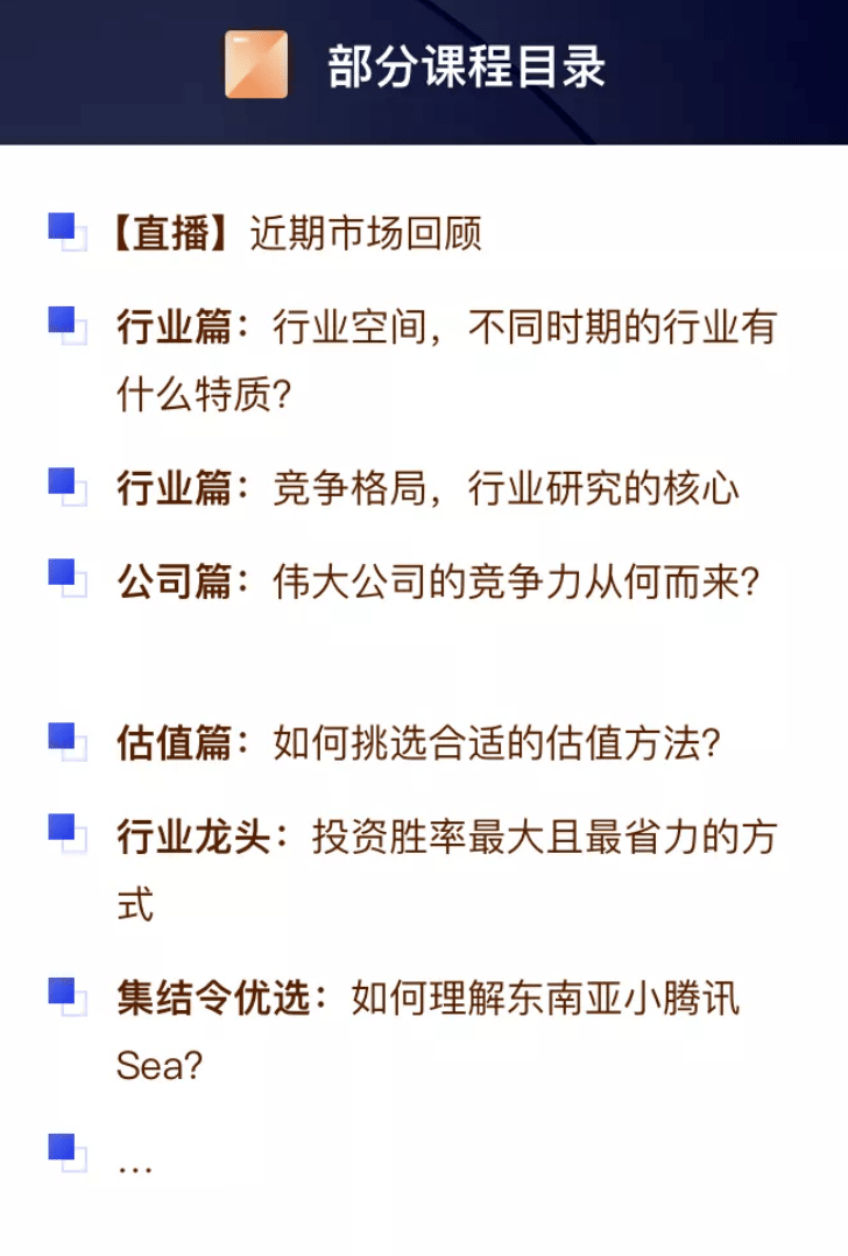 股票投资心得，心灵与自然的美妙旅程探索