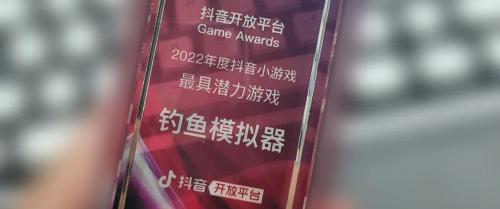 实丰公司成功上市，开启崭新篇章