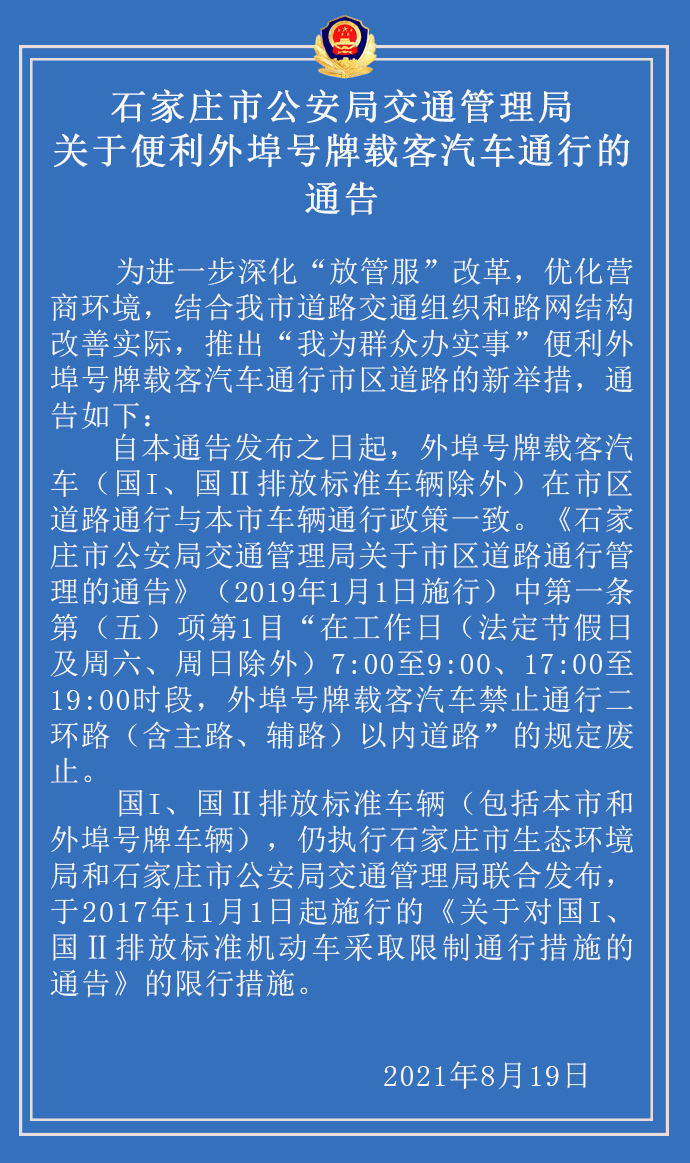 钢铁 第208页