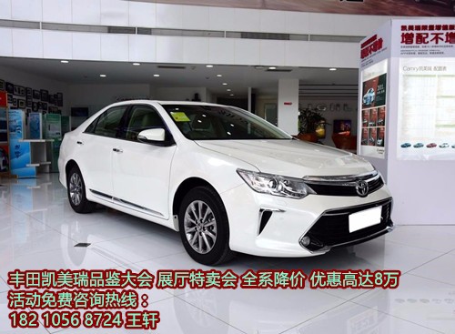 凯美瑞混动最新价格深度解析及购车指南