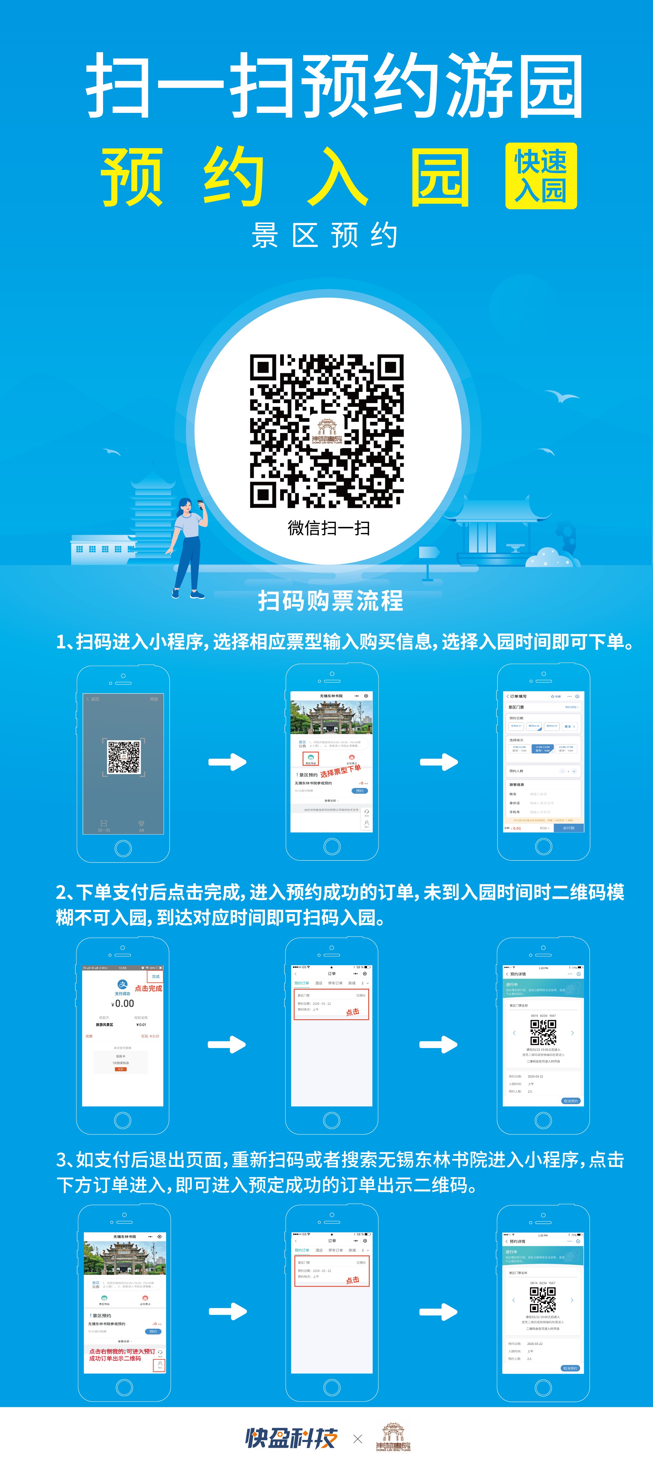 景区预约最新规定公布，巷弄深处的神秘小店探秘之旅