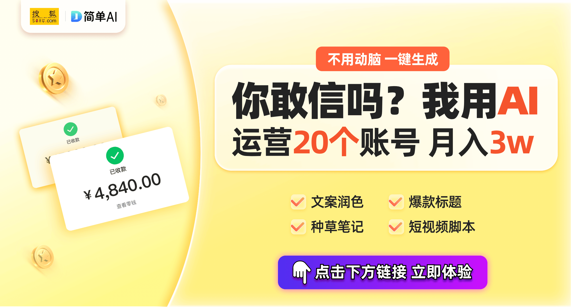 2024澳门天天六开好彩开奖,科学依据解析_视频版89.531