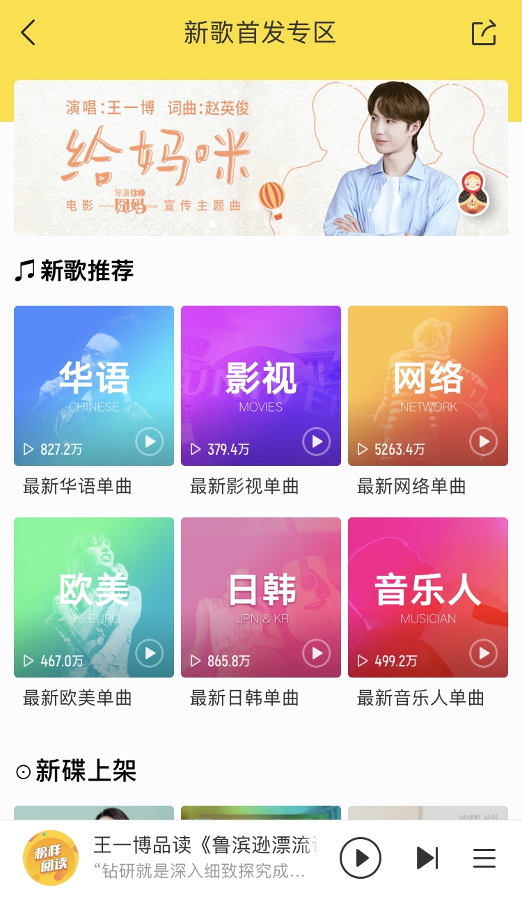 最新专区任务完成与学习技能详细步骤指南