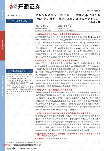 ＂2024澳门天天六开好彩＂的：可依赖操作方案_计算版5.88