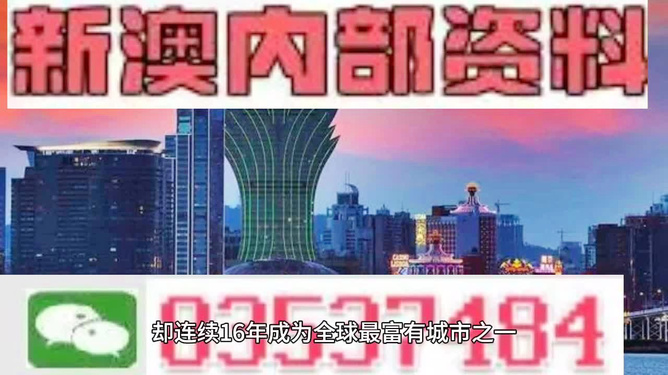 ＂新澳2024最新资料大全＂的：案例实证分析_黑科技版8.42