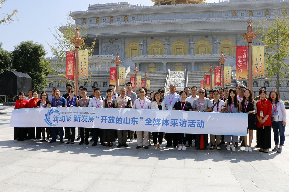 山东兖州最新动态更新✨