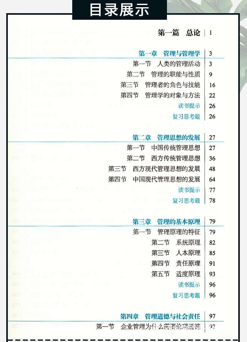 正版资料免费大全资料,机制评估方案_体验式版本91.771