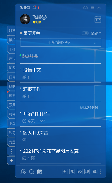 ＂新澳今晚开什么号码刘半仙＂的：实时数据分析_游戏版2.2