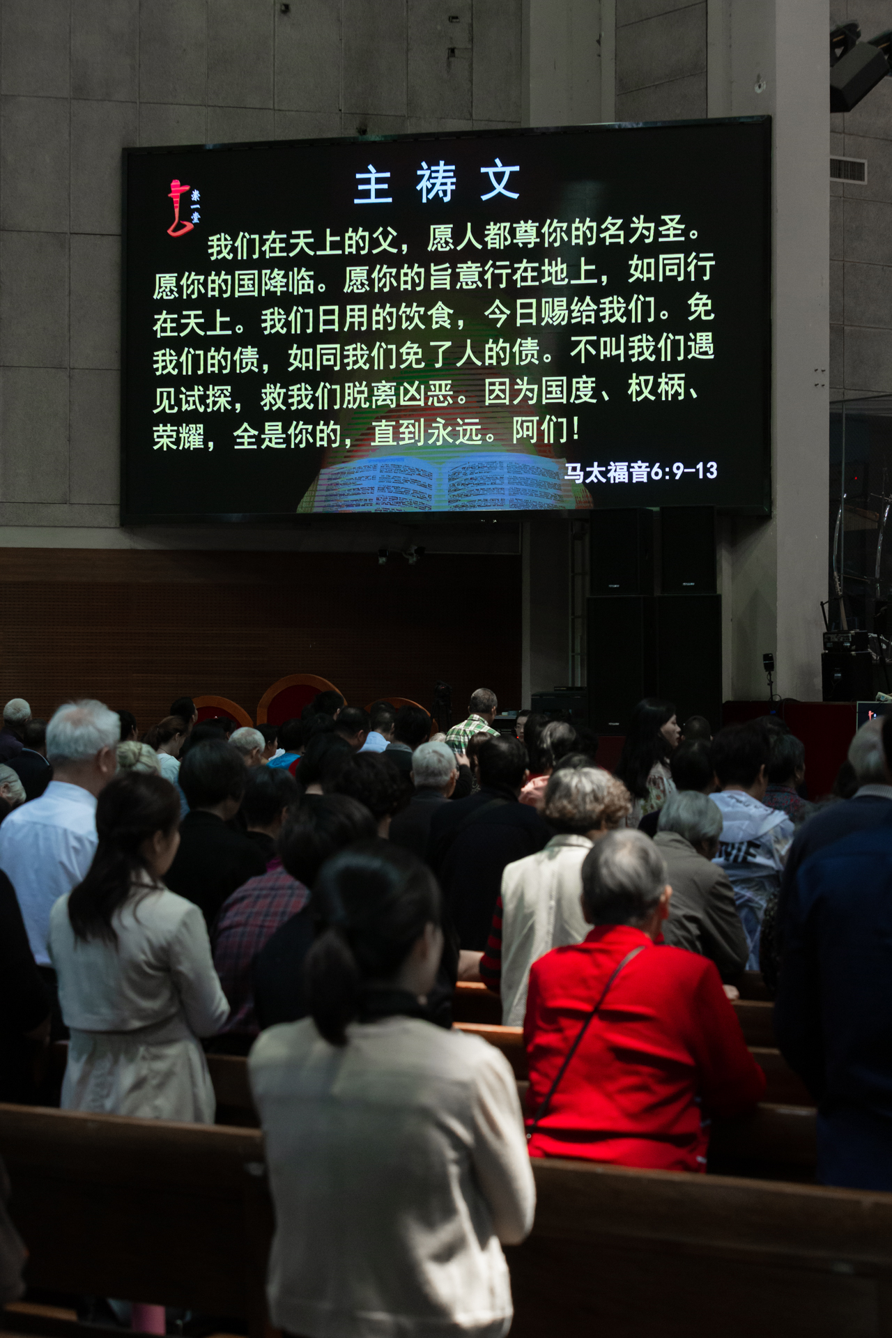 主日最新讲章，五个启示的崛起