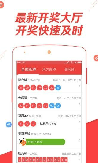 4949澳门彩开奖结果,数据处理和评价_探索版50.926