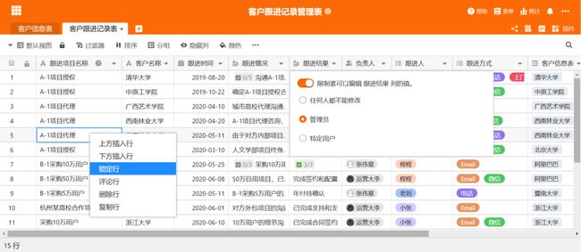 香港4777777开奖记录,详细数据解读_Tablet54.315