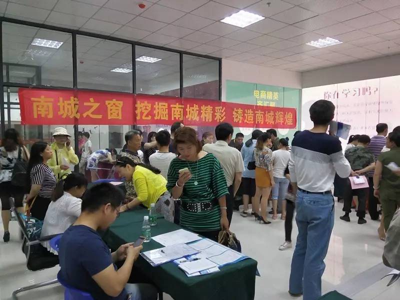 南城最新职位招聘详解，观点论述与招聘趋势分析