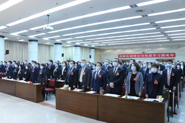 西固城投领导层重塑城市新篇章，科技引领未来战略引领发展之路