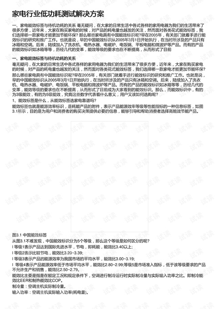 ＂雷锋资料论坛＂的：实时处理解答计划_计算版2.22