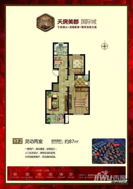 泰安国悦府最新报价动态，变化中的学习，塑造未来家园梦想居所