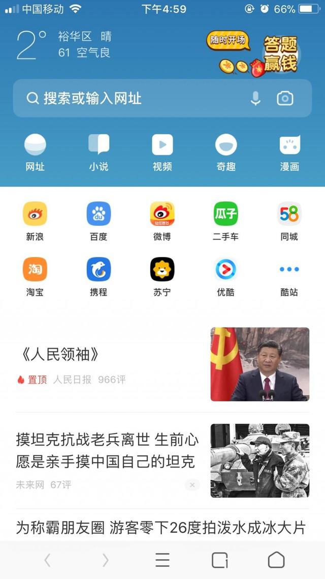 撒德最新动态深度解析与探讨📢