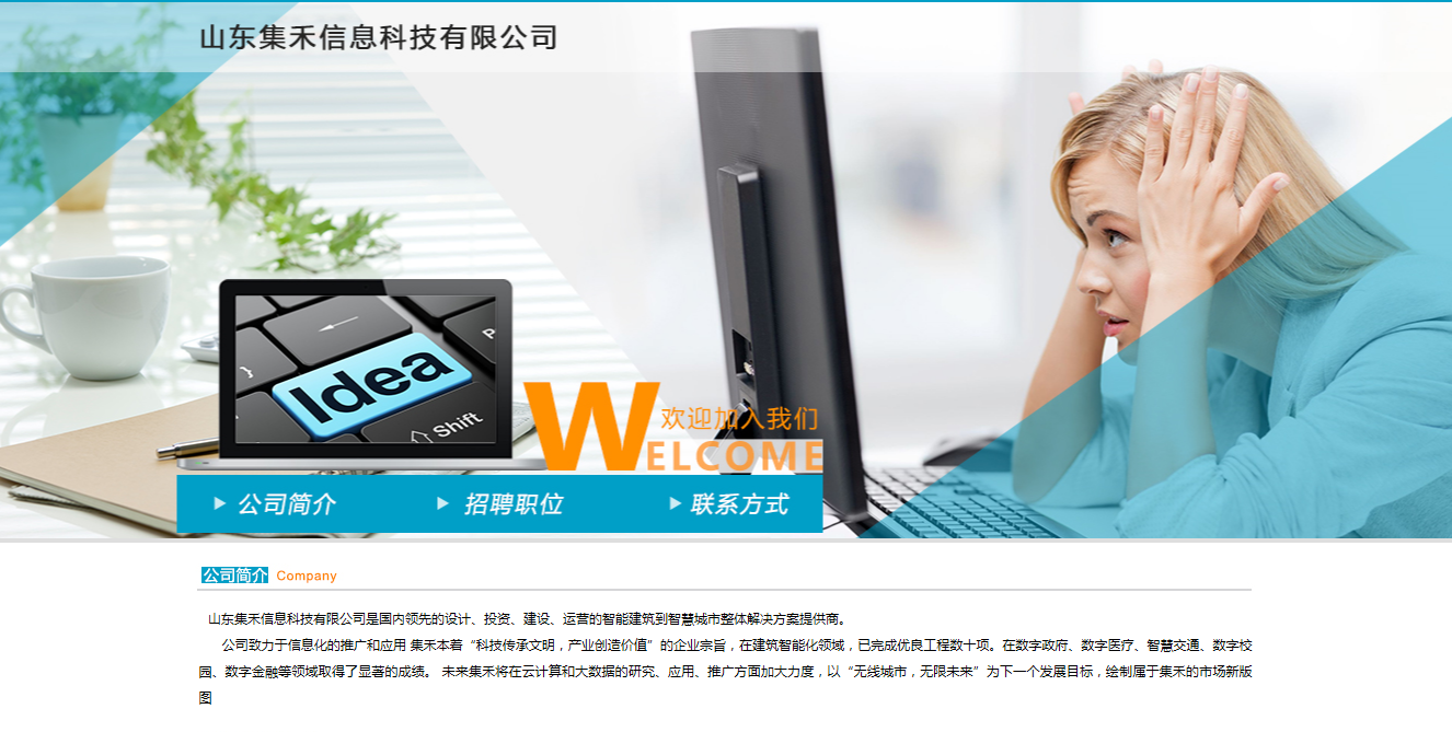 博兴招聘信息平台，最新职位推荐与求职指南📢✨