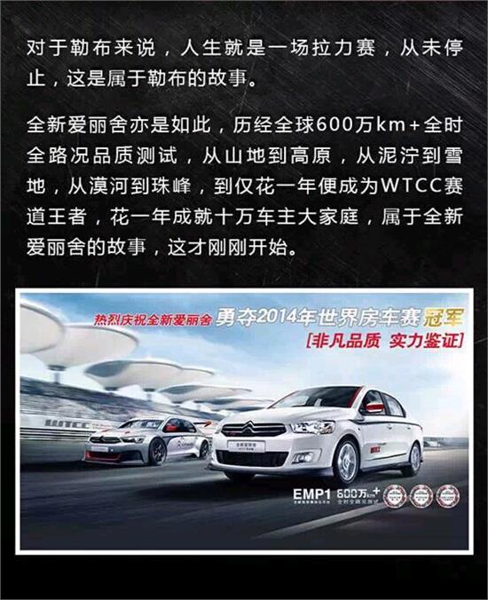 人生如赛场，一首比赛的歌词解读