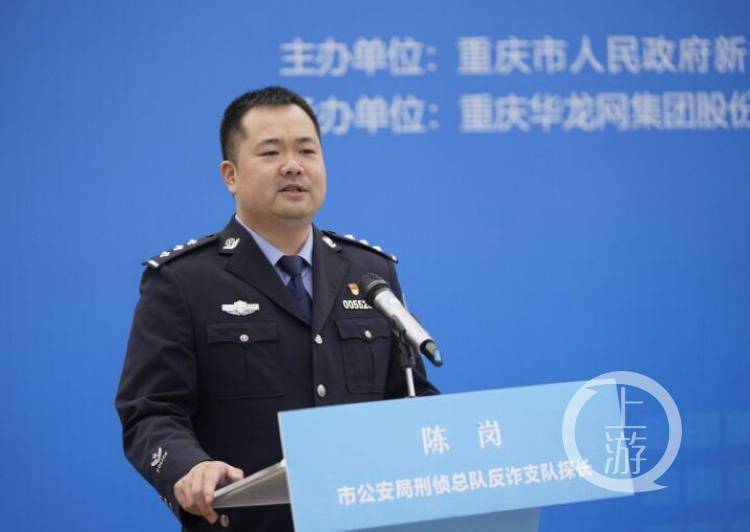 重庆市公安局人事调整情况，友情与陪伴下的新篇章