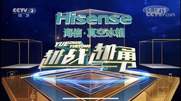 最新一期越战越勇，深度解读节目内容与价值