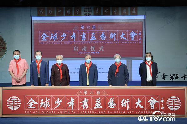 全球电视直播TV，连接世界的视听盛宴狂欢夜