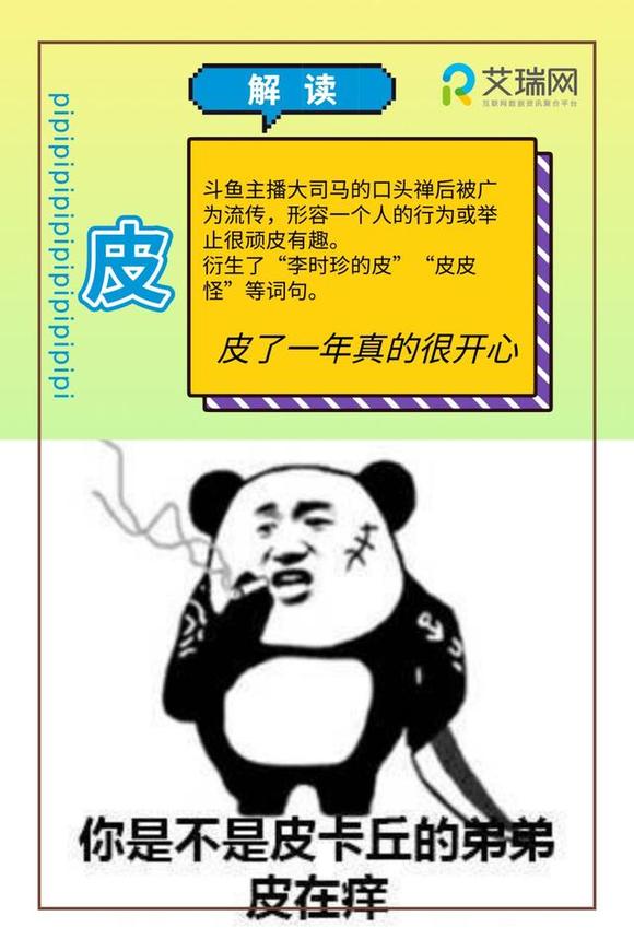 最新黑话骚语，变化是成长的阶梯，自信成就成功通行证