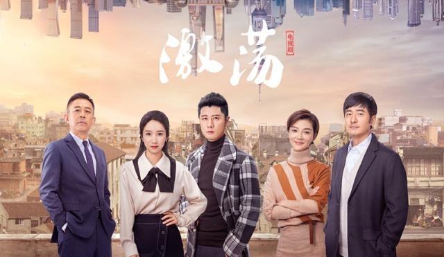 任重主演电视剧最新动态，最新资讯速递