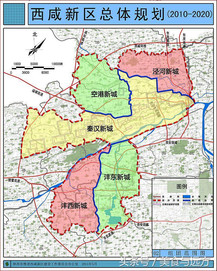 西咸新区最新动态，蓬勃发展中的新区展望