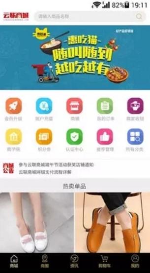 云联惠最新动态，云端故事与人间温情的交织