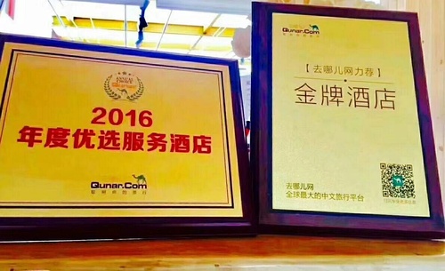 大理客栈最新招聘公告，科技重塑住宿体验招募启事