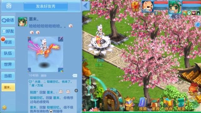 神武手游新区开启，全新冒险挑战你的极限！