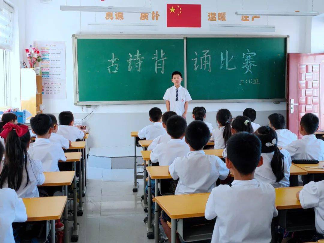小学古诗比赛，传承与弘扬华夏文化的精彩盛事