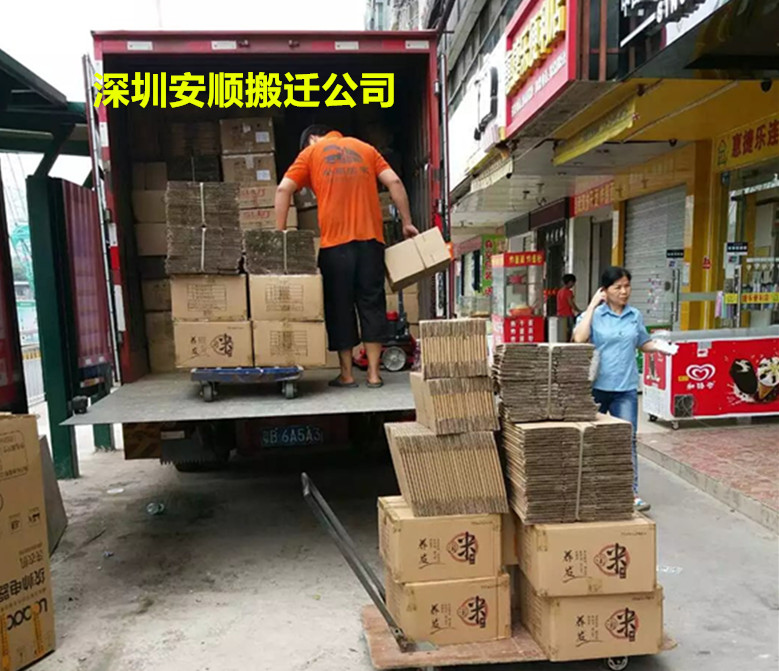 深圳最新跟车搬运工招聘信息