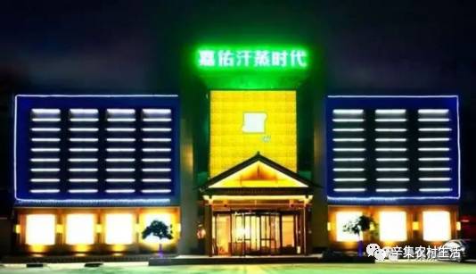 辛集房产最新售房信息，变化带来自信与成就感，笑对人生之路
