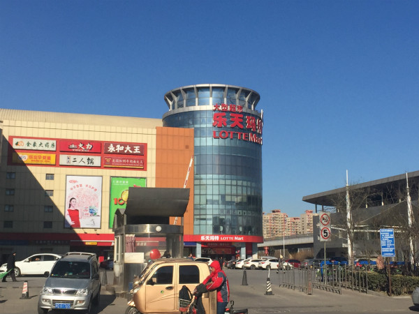 盐城乐天玛特超市最新动态，变化中的学习成就自信与成长之路