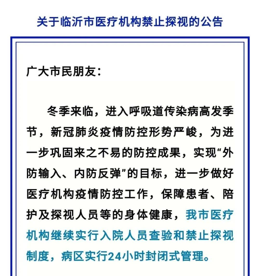 钢铁 第28页