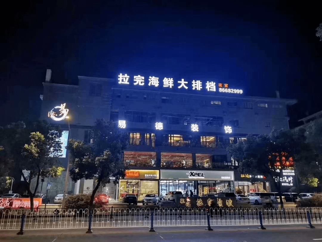 温岭地区最新招聘探秘，小巷特色小店隐藏宝藏！