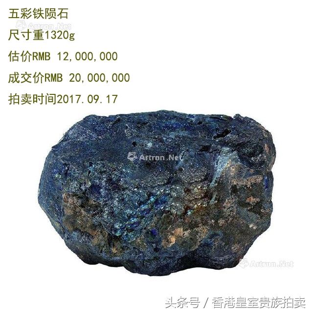 最新陨石行情揭秘，小巷深处的星辰宝藏