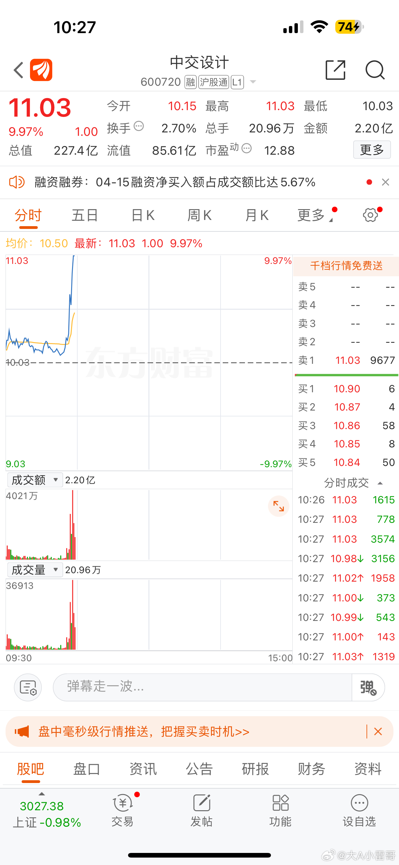 股票600868深度解析及投资展望